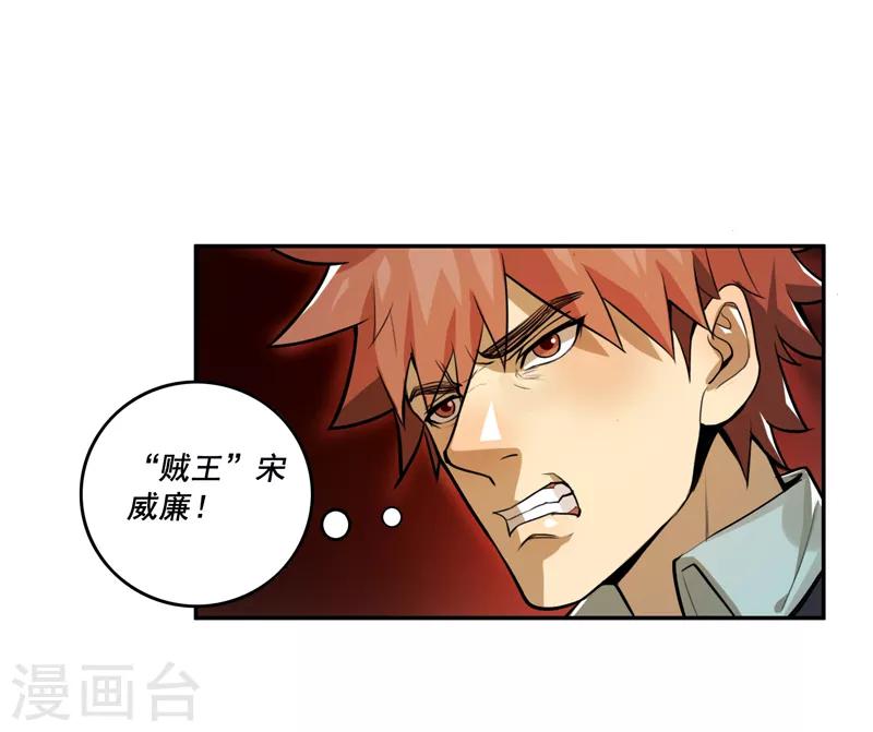 第43话24