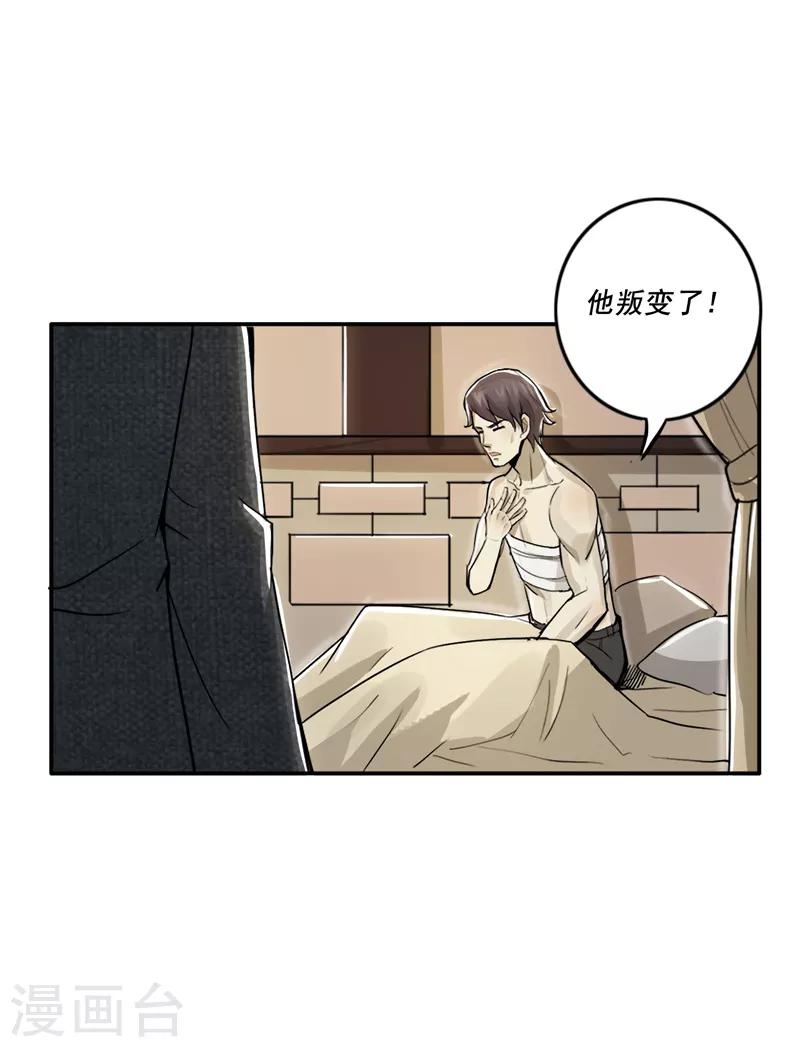第23话6