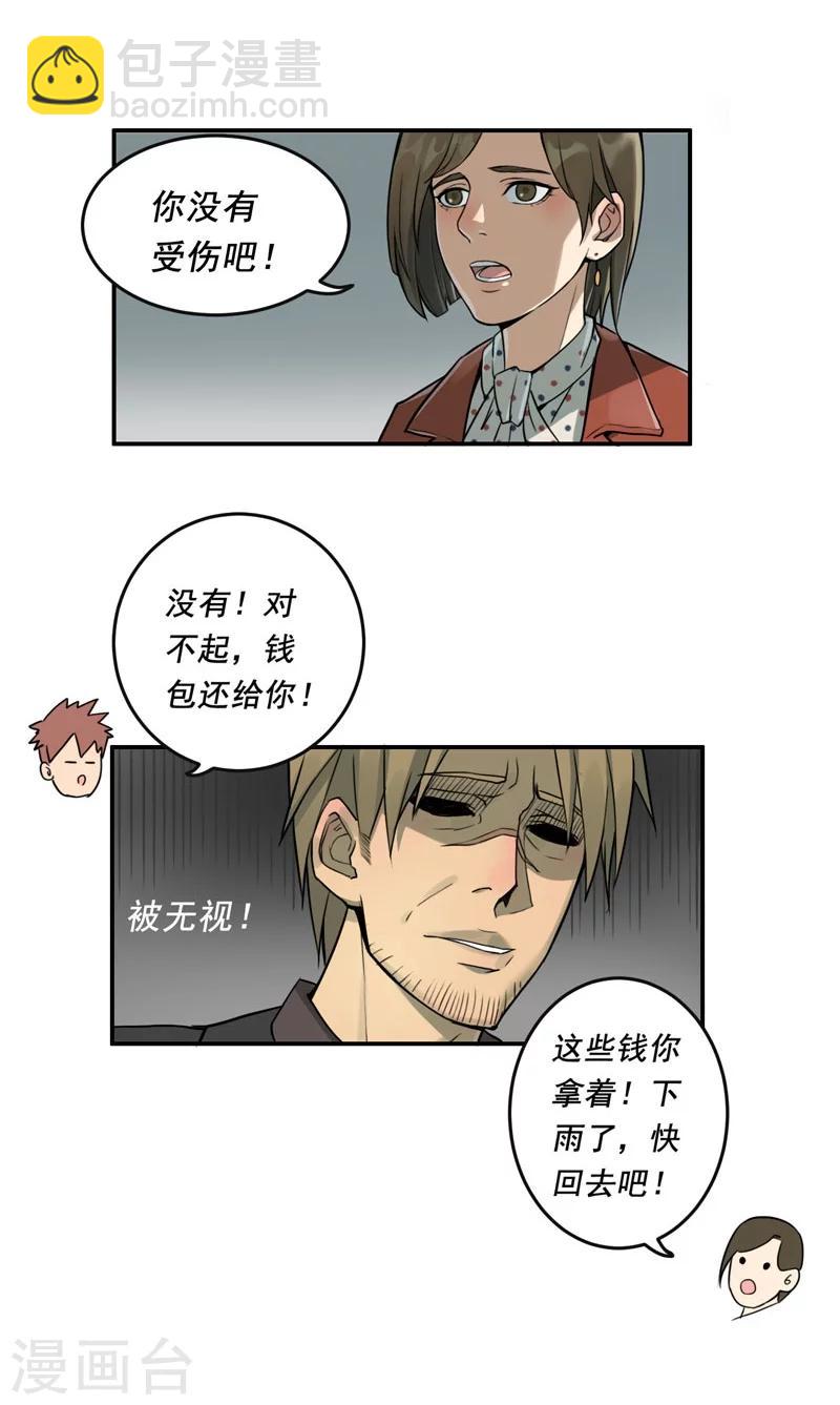 第1话32
