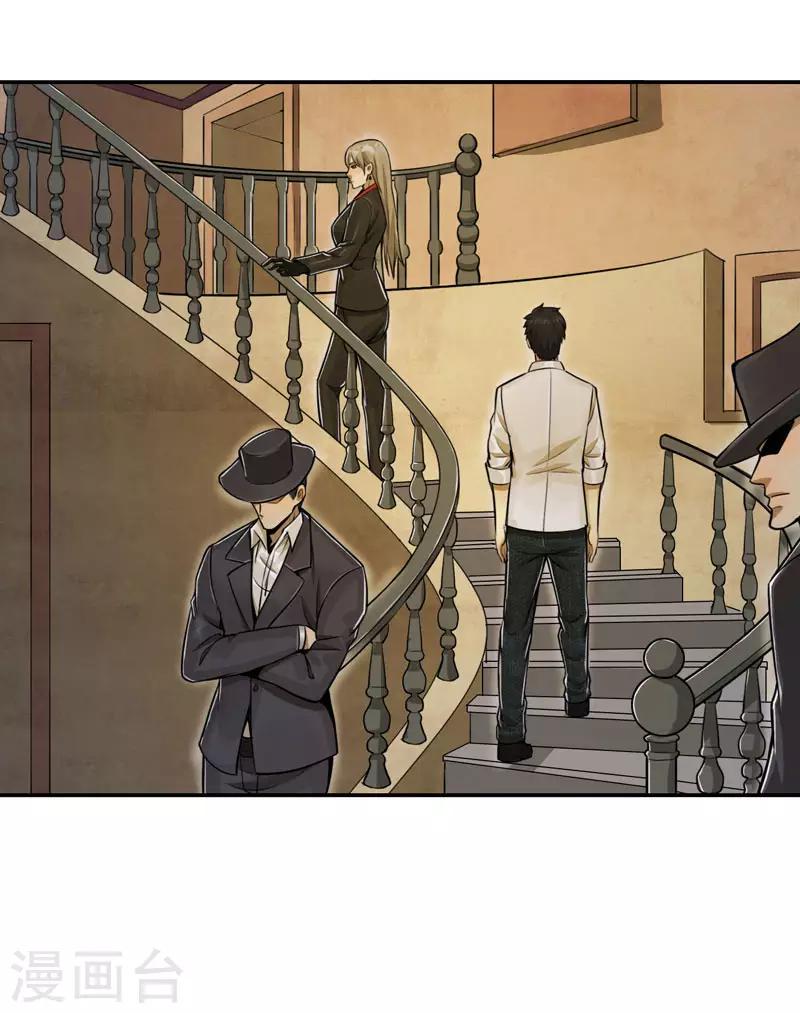 第42话4