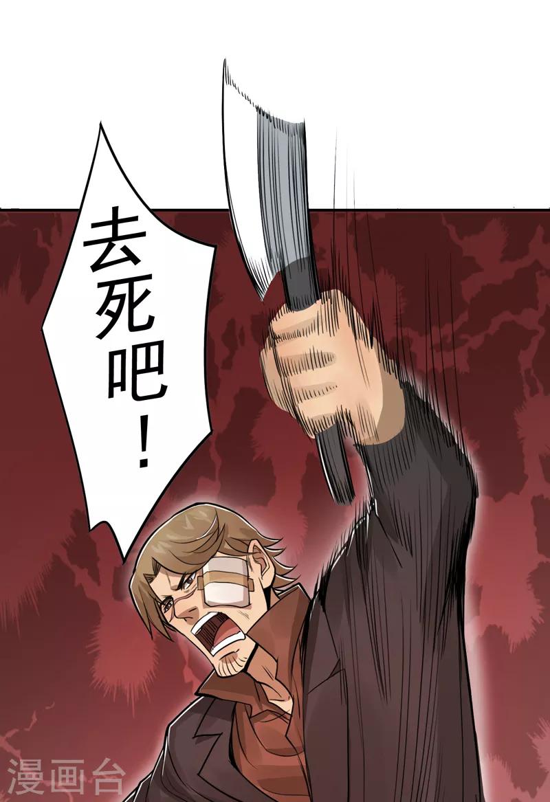 第45话22