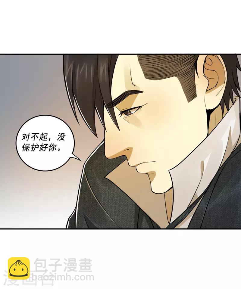 第55话5