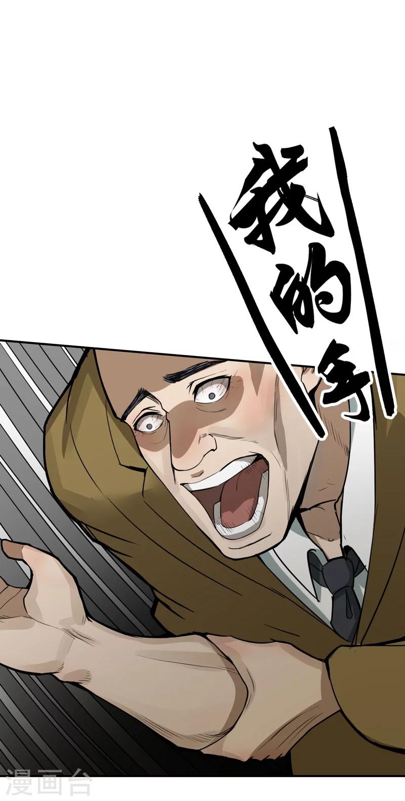 第6话24