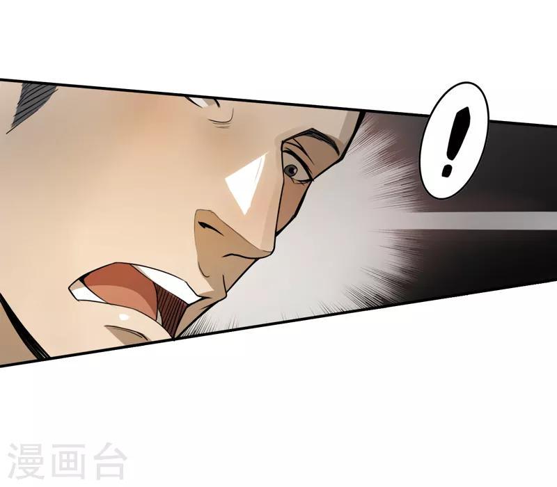 第32话12