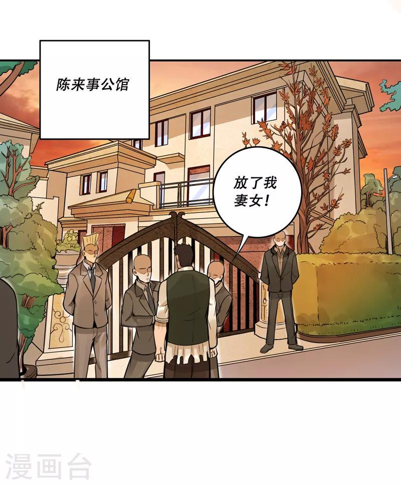 第53话1