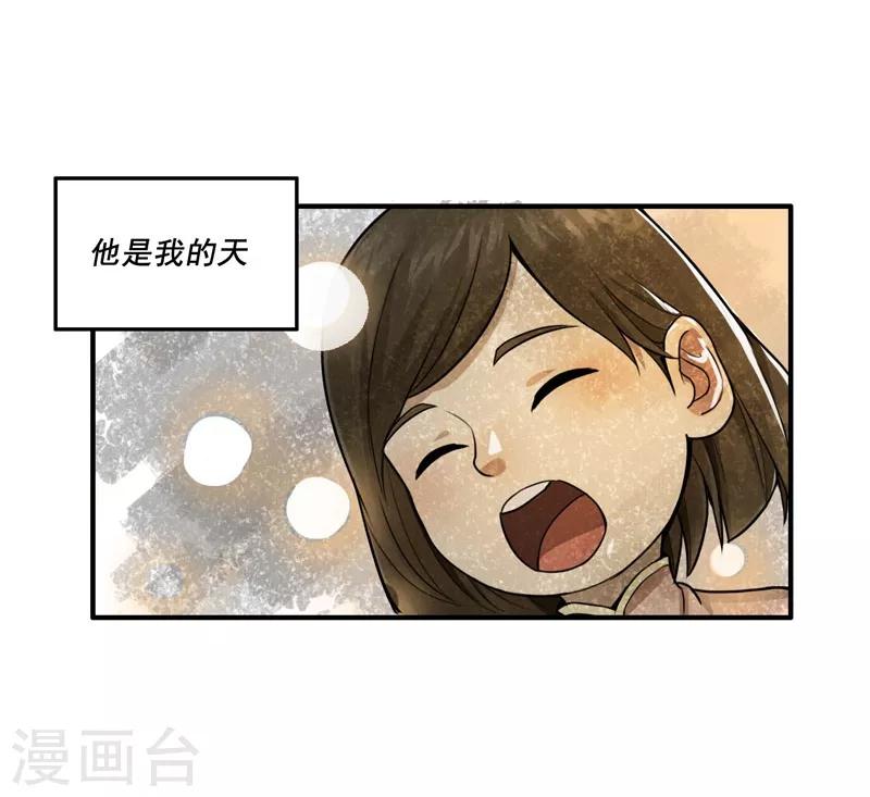 第14话12