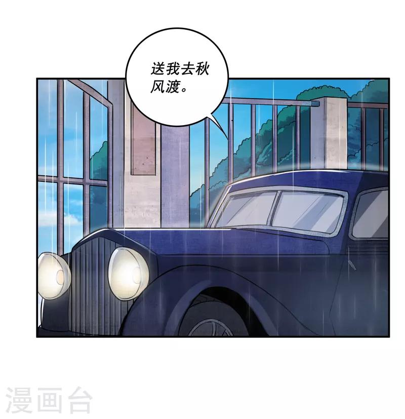 第56话20