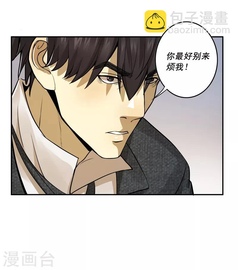 第45话18