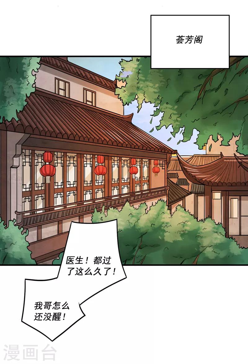 第39话1
