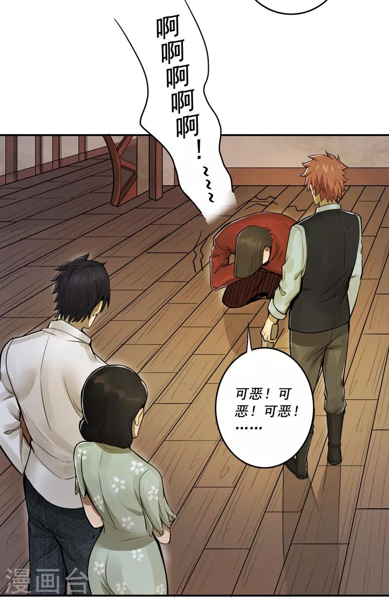 第41话6