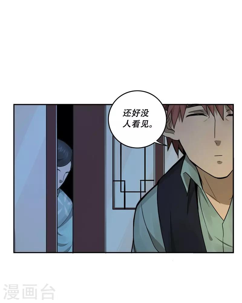 第27话17