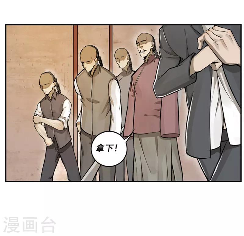 第26话19
