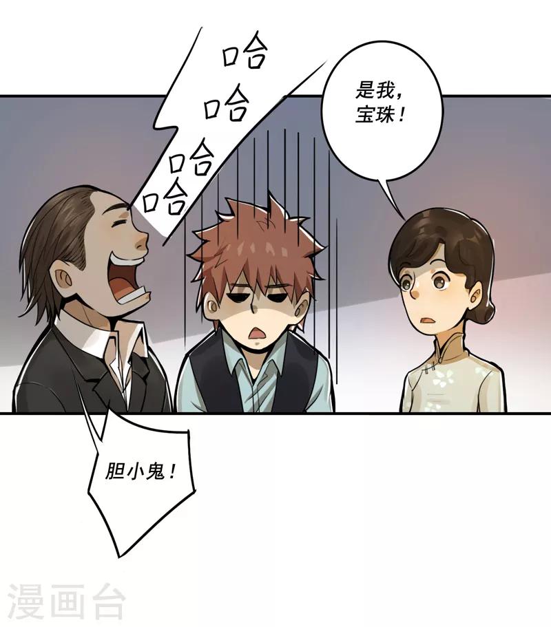 第36话21