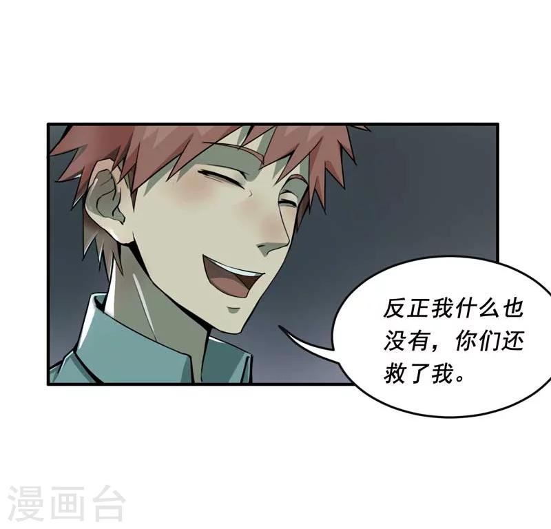 第3话5
