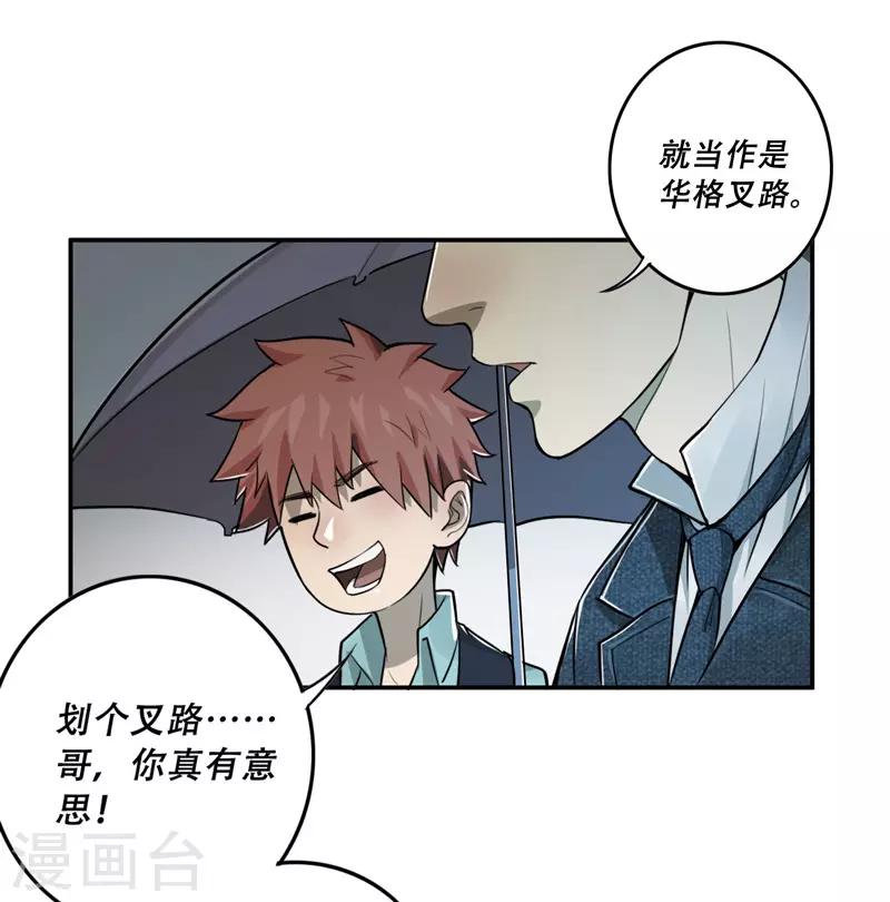 第28话3
