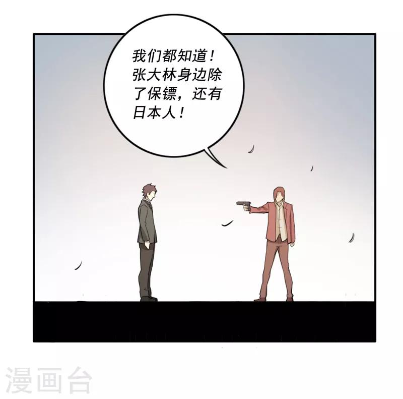 第23话13