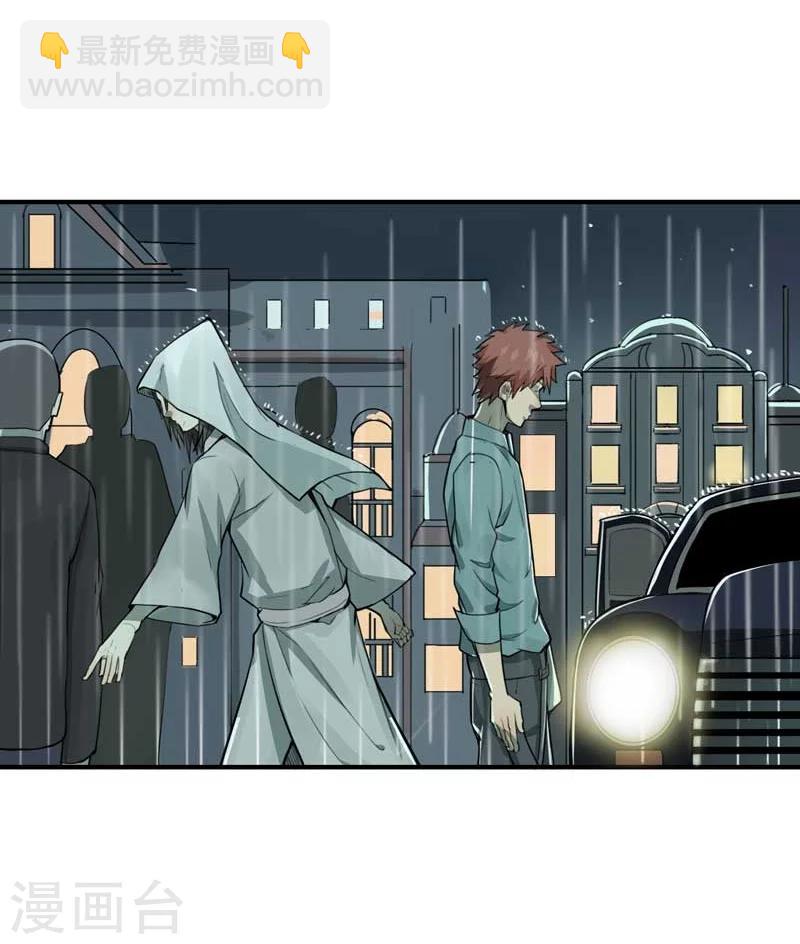 第3话17