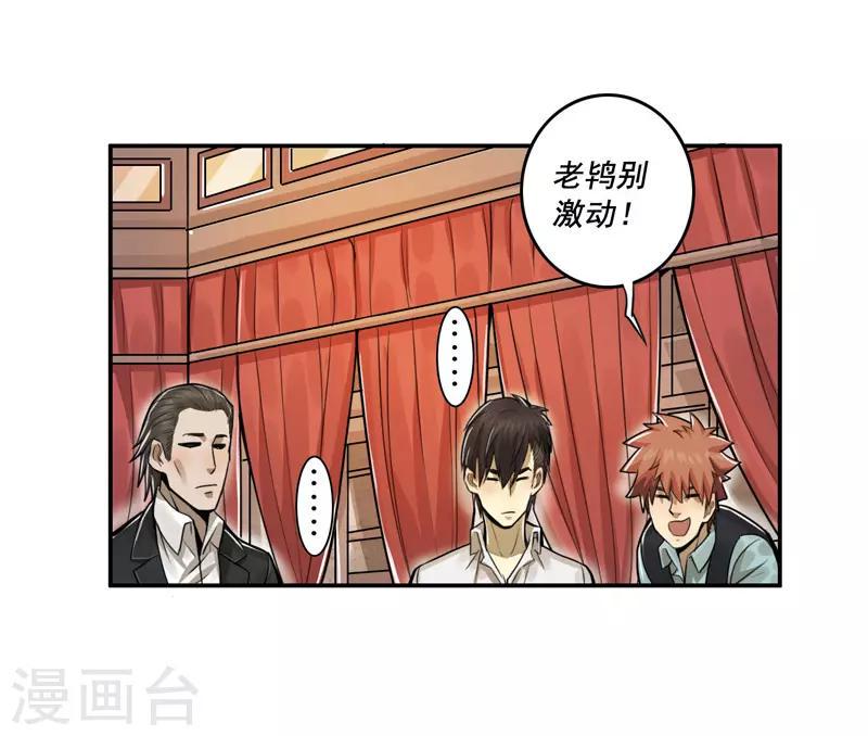 第35话2