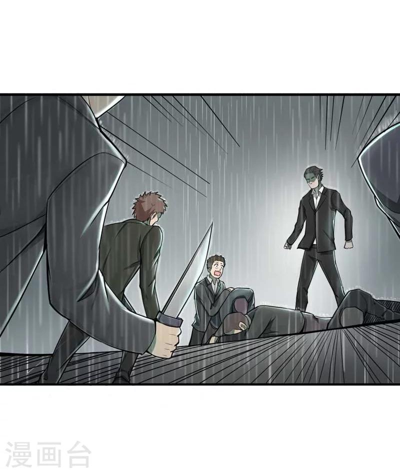 第2话14