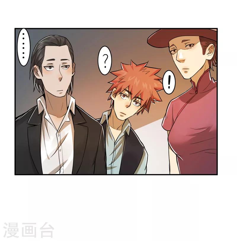 第35话10