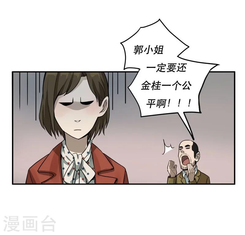 第7话11