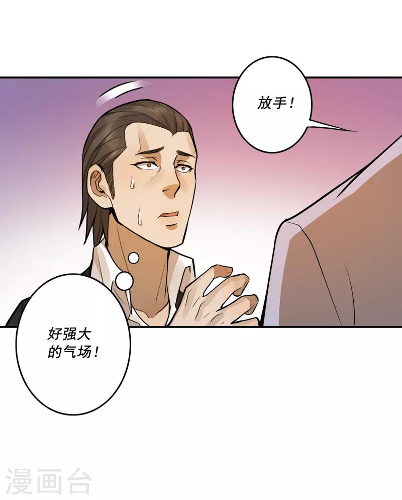 第39话10