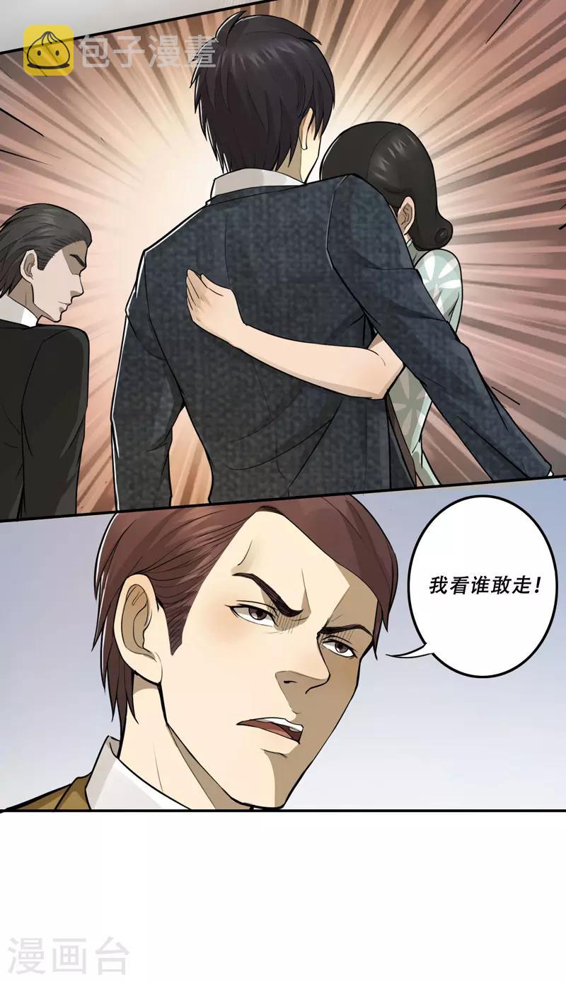 第25话13