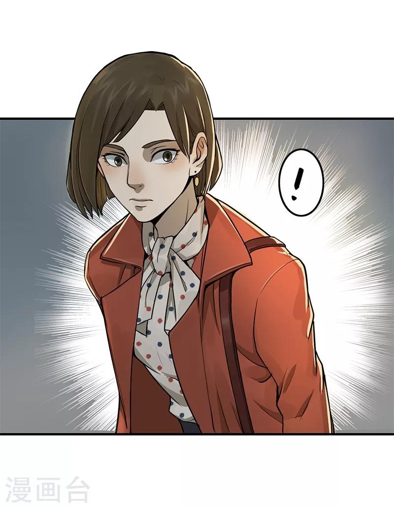 第14话6