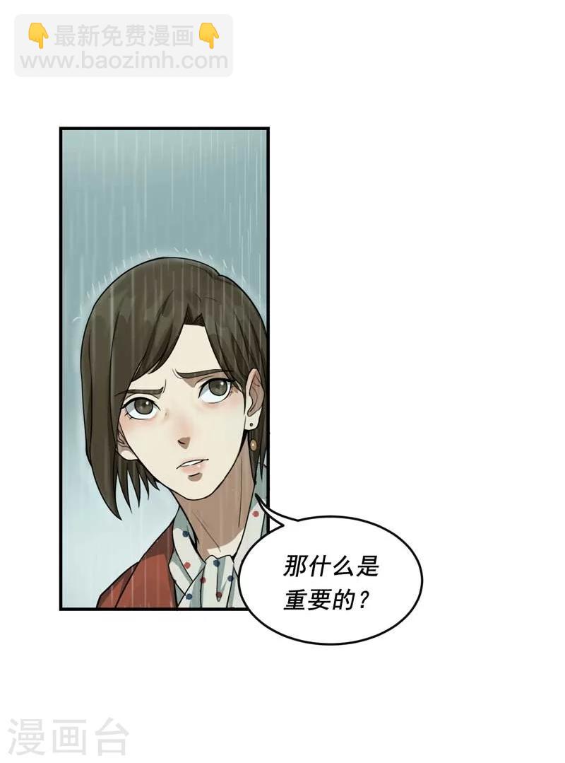 第2话35
