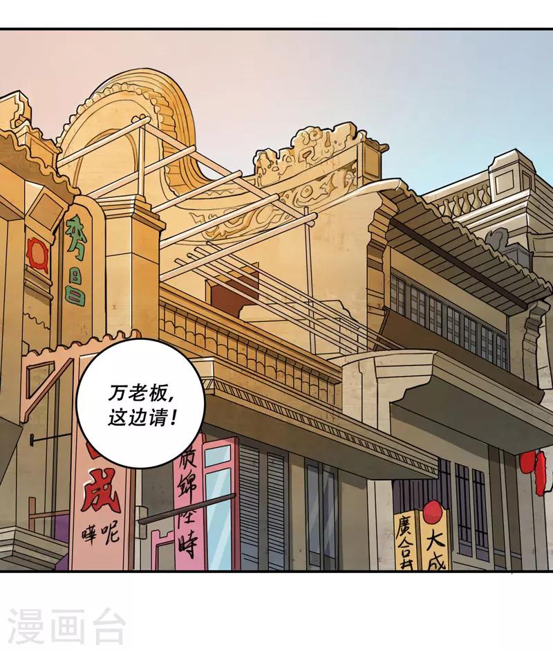 第26话6