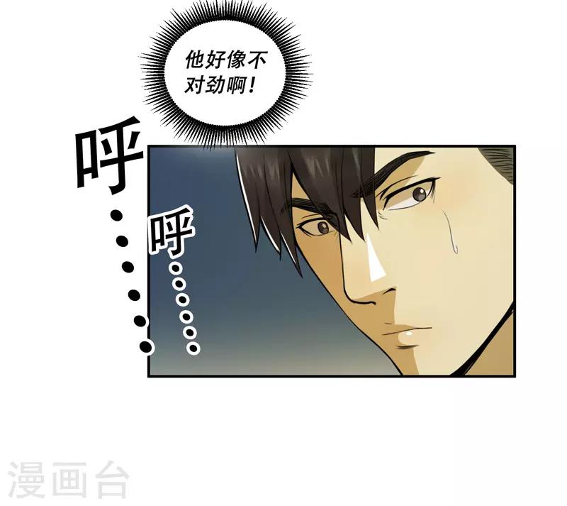 第50话17