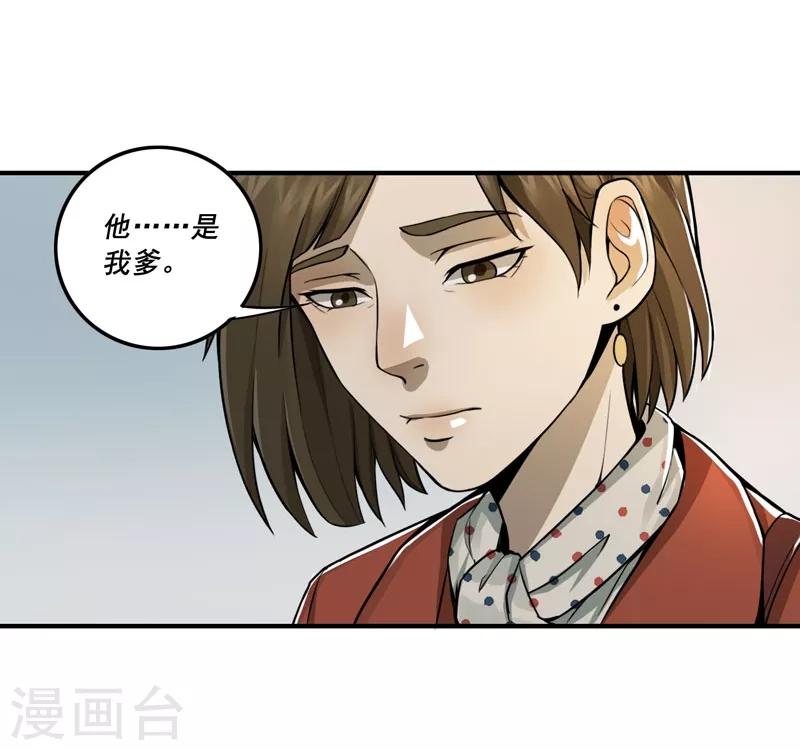 第14话10