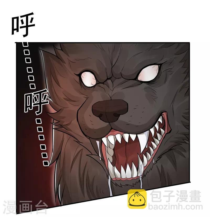 第37话7