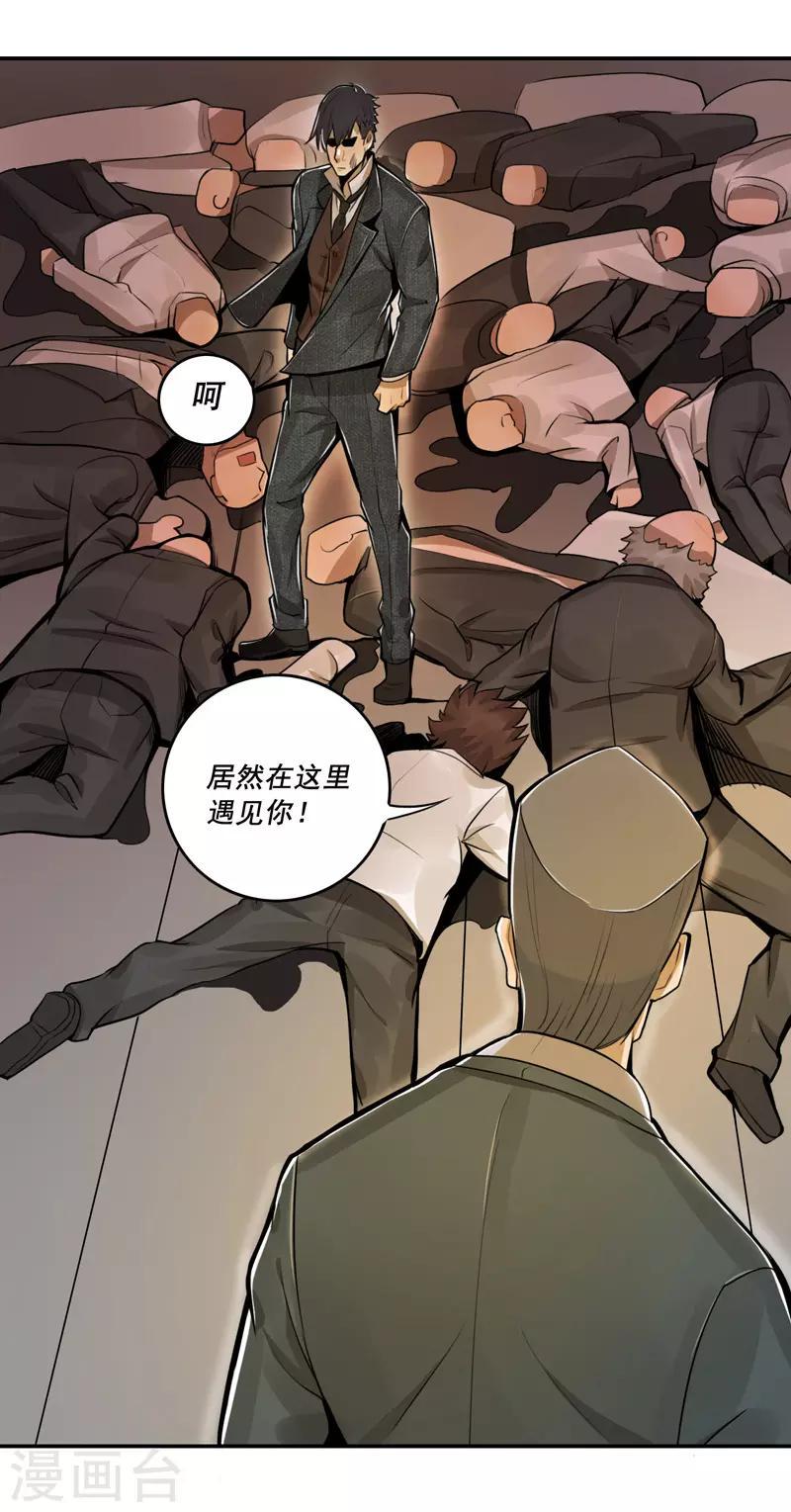 第46话23