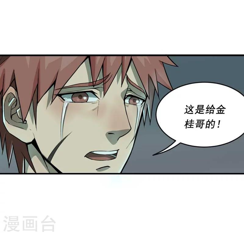 第3话15