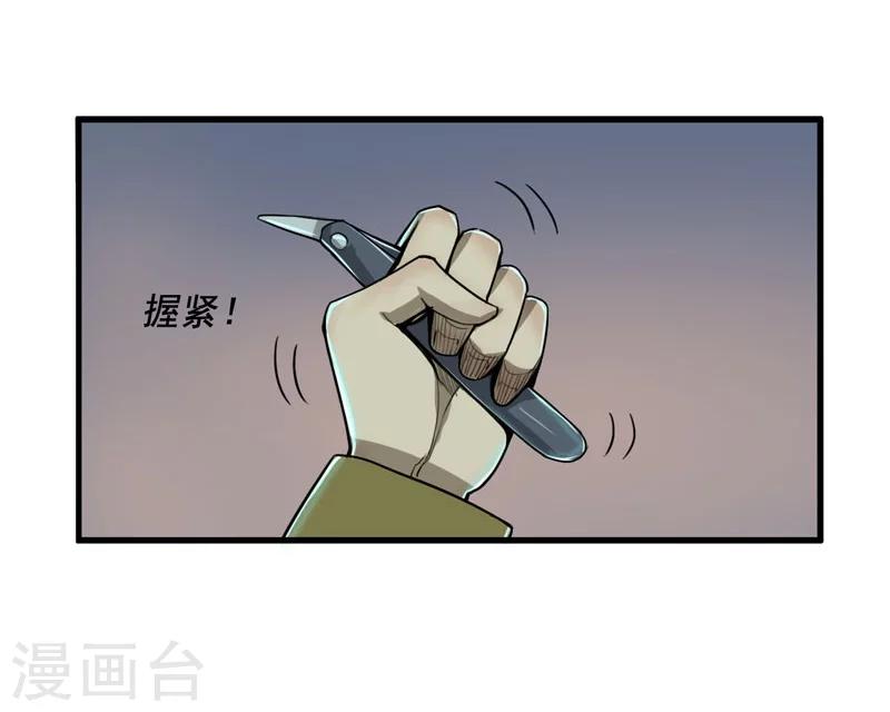 第4话21