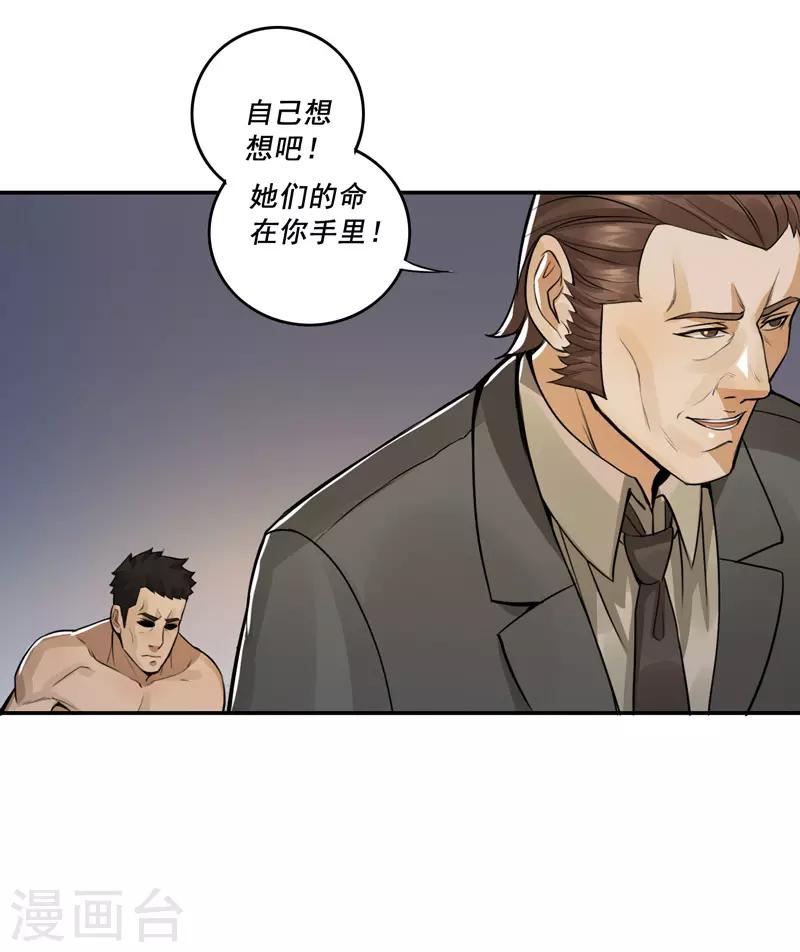 第50话14