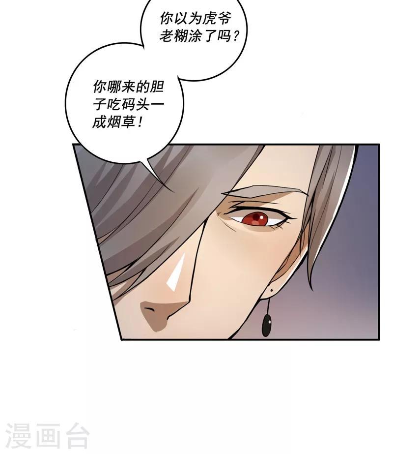第41话13