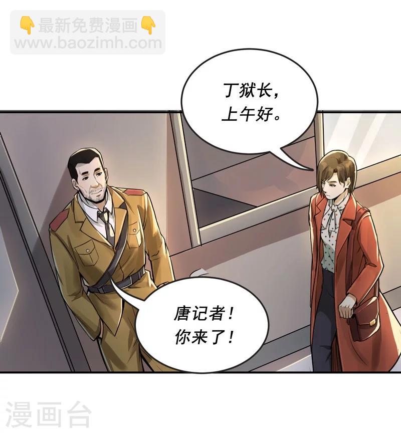 第7话6