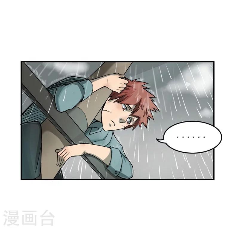 第1话29