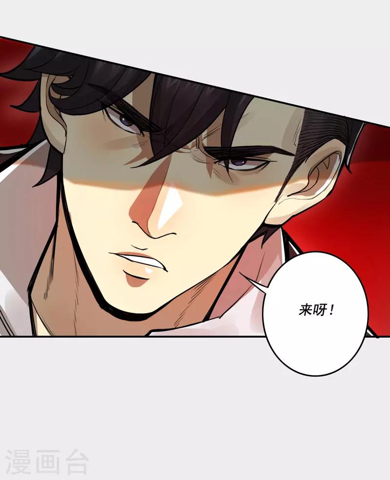 第44话14