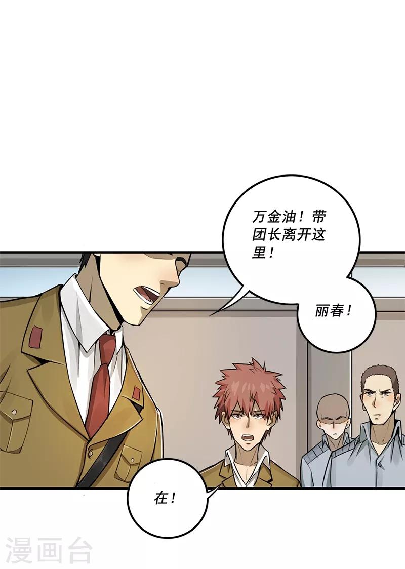 第15话7