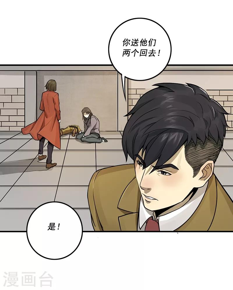 第15话8