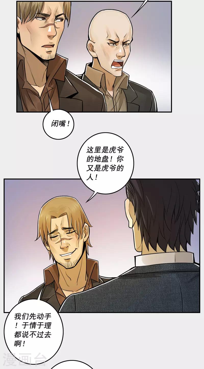 第44话2