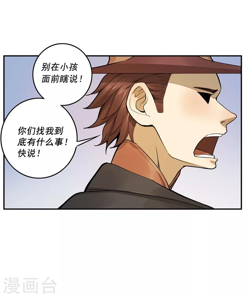 第30话10
