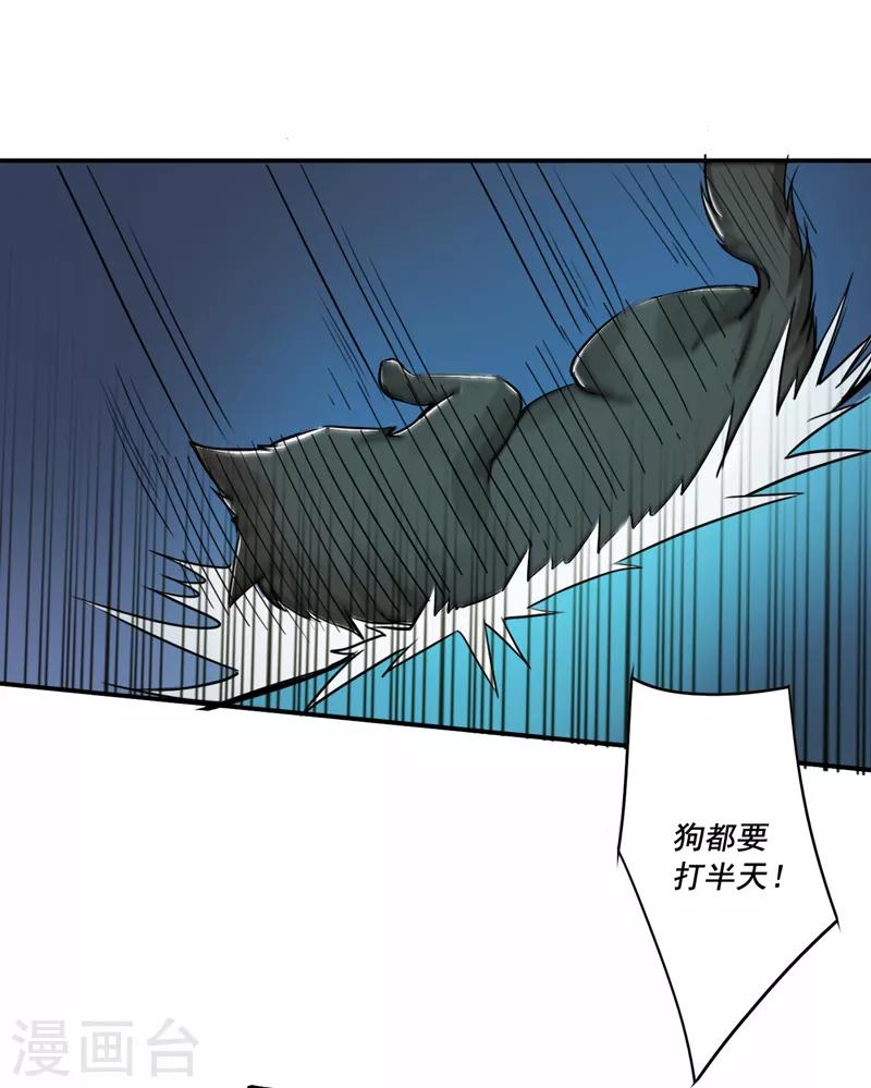 第37话23