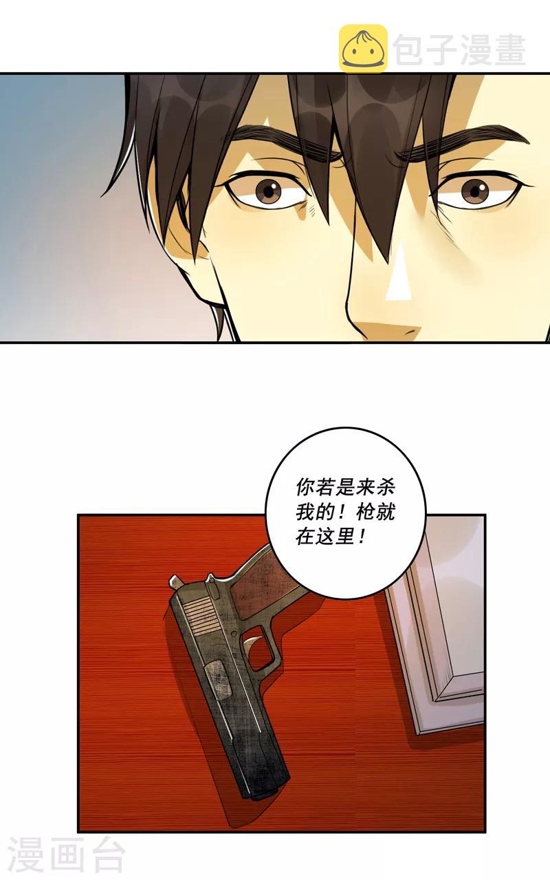 第56话15