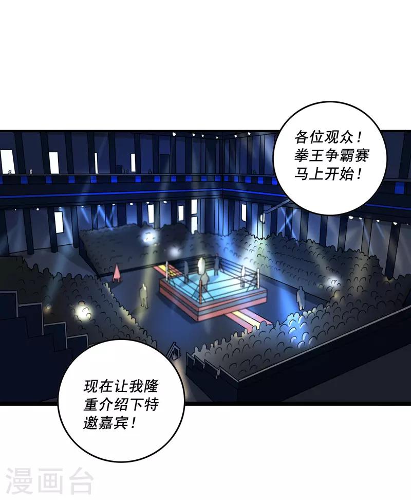 第49话1