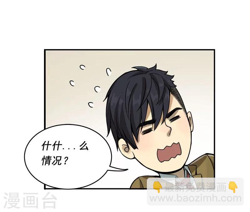 第7话25