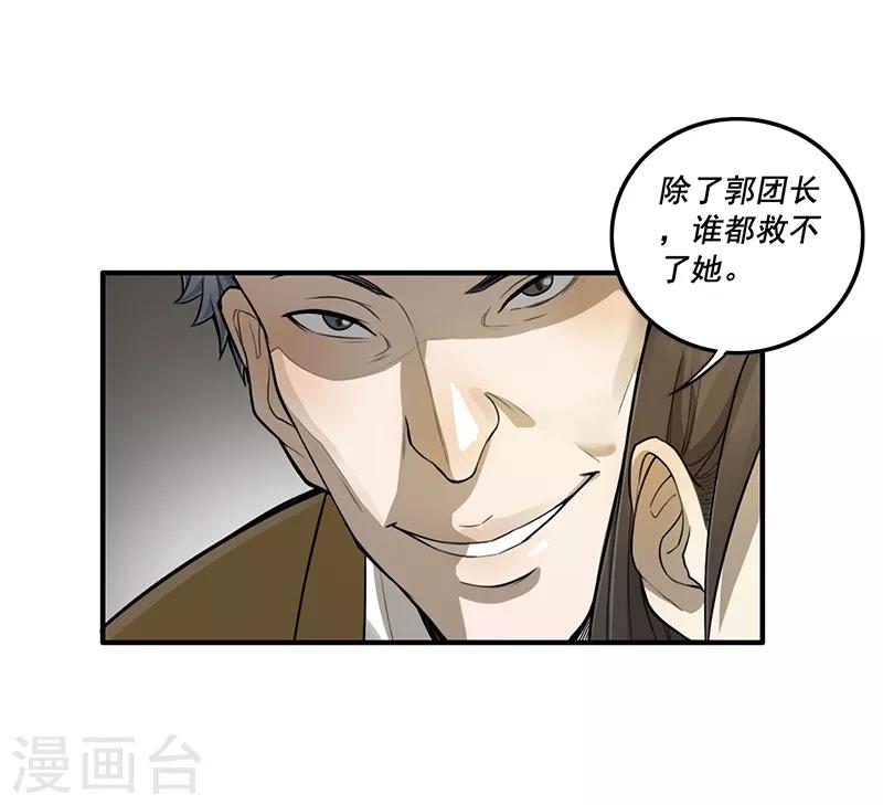 第14话4